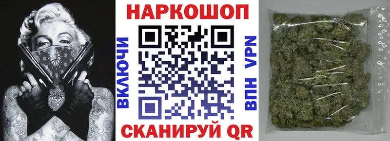 Купить наркотик аптеки Кимовск blacksprut ссылка Каннабис СК Меф мяу мяу КОКАИН Гашиш