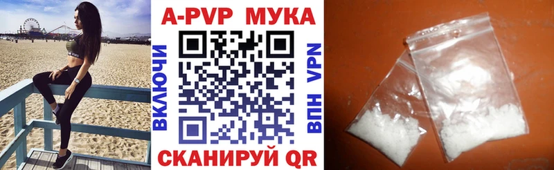 А ПВП СК дарнет шоп Кимовск