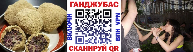 Cannafood марихуана  Кимовск 