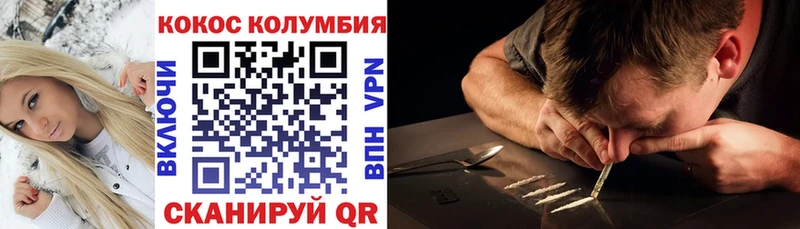 купить наркотик  Кимовск  COCAIN 98% 