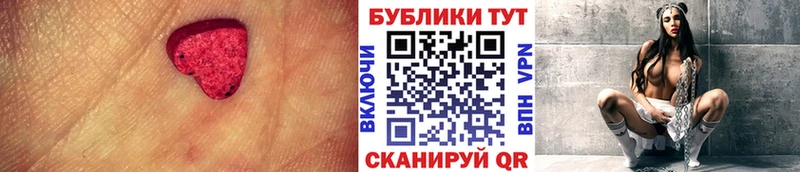 Ecstasy 300 mg  мега ссылки  Кимовск 