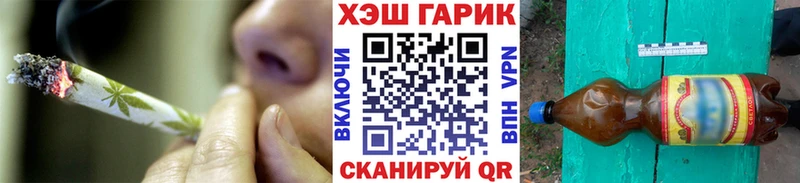 магазин    Кимовск  ГАШИШ VHQ 