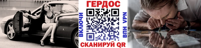 купить наркотик  Кимовск  ГЕРОИН гречка 