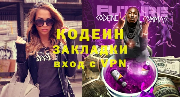 тгк Зеленокумск