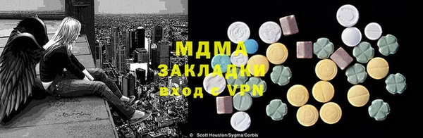 ГАЛЛЮЦИНОГЕННЫЕ ГРИБЫ Абаза