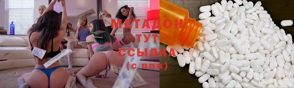 крисы Абдулино