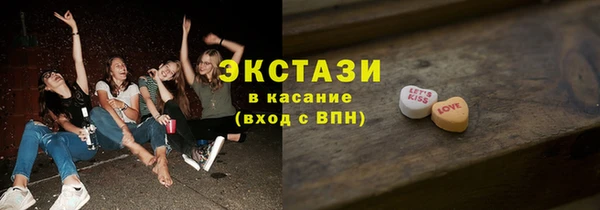 ГАЛЛЮЦИНОГЕННЫЕ ГРИБЫ Абаза