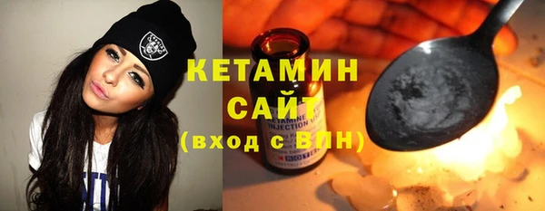 ГАЛЛЮЦИНОГЕННЫЕ ГРИБЫ Абаза