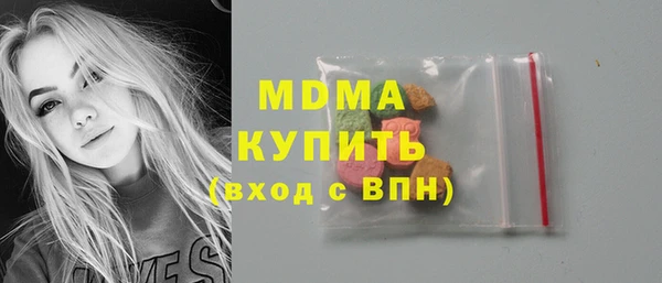 ГАЛЛЮЦИНОГЕННЫЕ ГРИБЫ Абаза