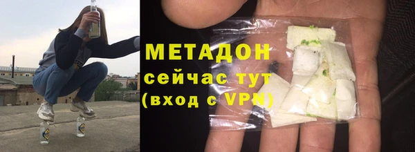 крисы Абдулино
