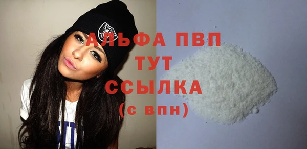 крисы Абдулино