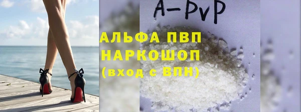 гашик Абинск