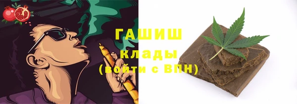 гашик Абинск