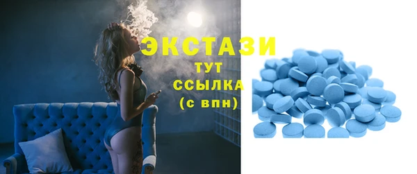 крисы Абдулино