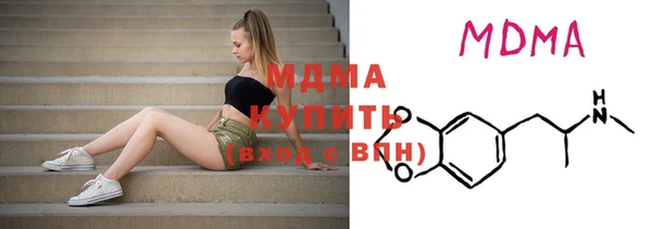 крисы Абдулино