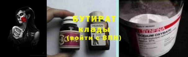 крисы Абдулино