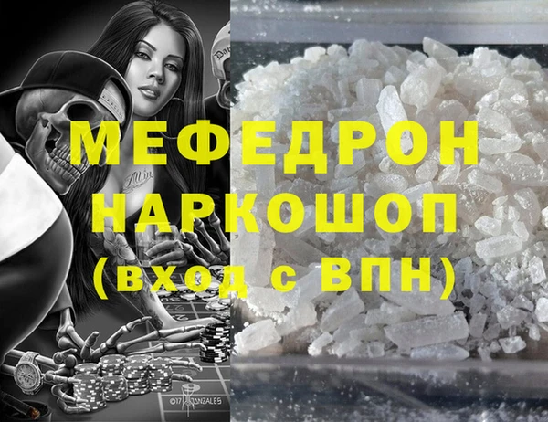 крисы Абдулино