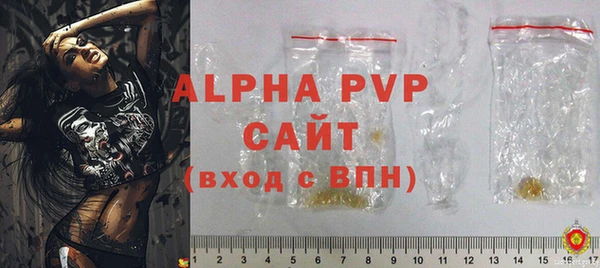 спайс Инсар