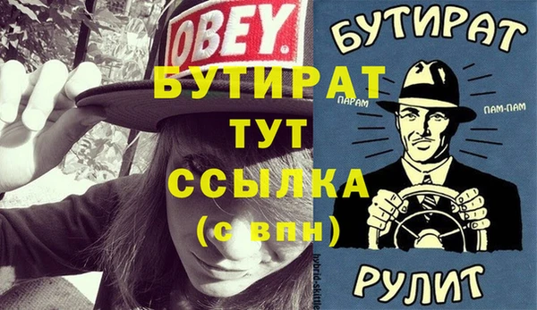 гашик Абинск