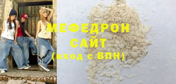 гашик Абинск