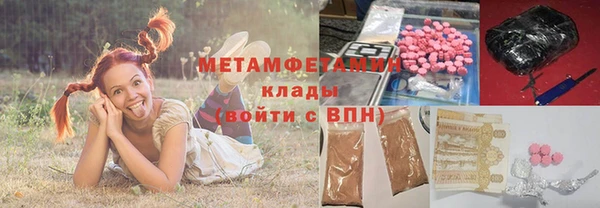 гашик Абинск