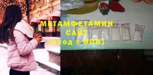 гашик Абинск