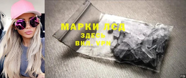 крисы Абдулино