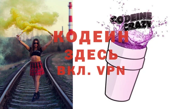 крисы Абдулино