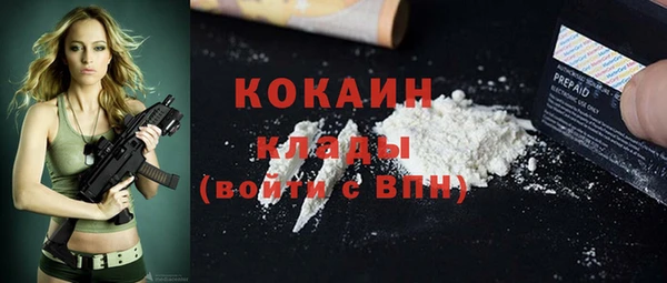 гашик Абинск