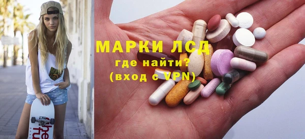 гашик Абинск