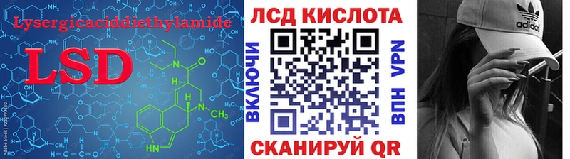 LSD-25 экстази кислота  Кимовск 