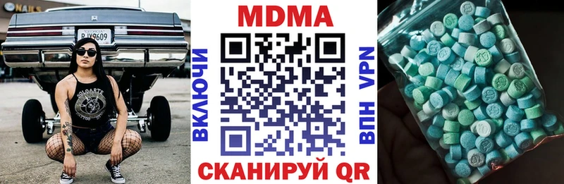 MDMA Molly  Кимовск 