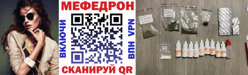 МЯУ-МЯУ VHQ hydra ТОР Кимовск