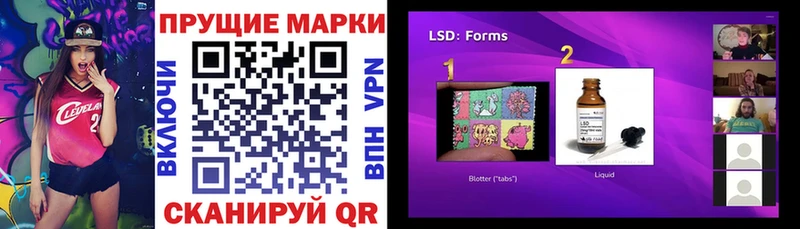 Марки 25I-NBOMe 1,5мг  купить   Кимовск 