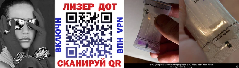 Марки NBOMe 1500мкг Кимовск